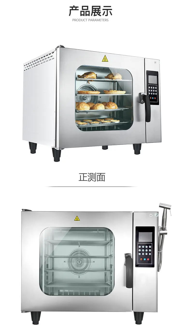蒸烤箱4_看图王.web.jpg